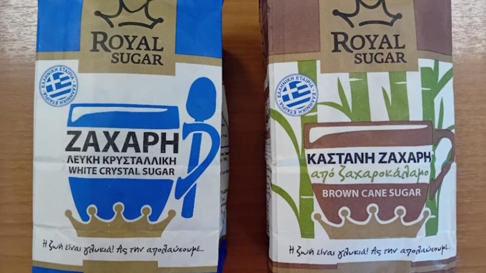 zahari royal efet